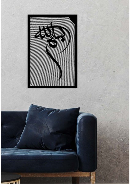 -Bismillah Islami Metal Tablo - Islami Ev Dekorasyonu - Dini Duvar Tabloları - 60 X 40 - Cm - Sıyah-Islm-005 fırsatları