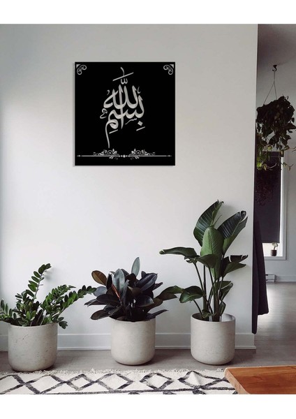 -Bismillah Islami Metal Tablo - Islami Ev Dekorasyonu - Dini Duvar Tabloları - 50 X 50 - Cm - Sıyah-Islm-115 fiyatları