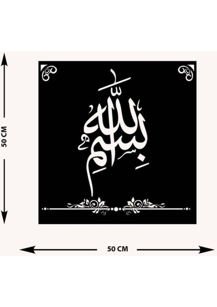 -Bismillah Islami Metal Tablo - Islami Ev Dekorasyonu - Dini Duvar Tabloları - 50 X 50 - Cm - Sıyah-Islm-115 indirimleri