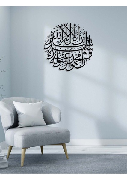 -Kelime-I Şehadet Islami Metal  Tablo - Islami Ev Dekorasyonu -  Dini Duvar Tabloları - 60 x 60 - cm - SIYAH-ISLM-157