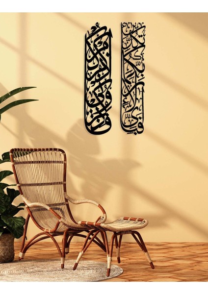 -Febi-Eyyi Âlâ-I Rabbikumâ Tukezzibân / Fezkurunî Ezkurukum Islami Metal Tablo - Islami Ev Dekorasyonu - Dini Duvar Tabloları - 100 X 47 - Cm - Sıyah-Islm-159