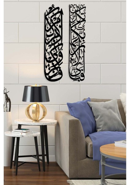 -Febi-Eyyi Âlâ-I Rabbikumâ Tukezzibân / Fezkurunî Ezkurukum Islami Metal Tablo - Islami Ev Dekorasyonu - Dini Duvar Tabloları - 100 X 47 - Cm - Sıyah-Islm-159