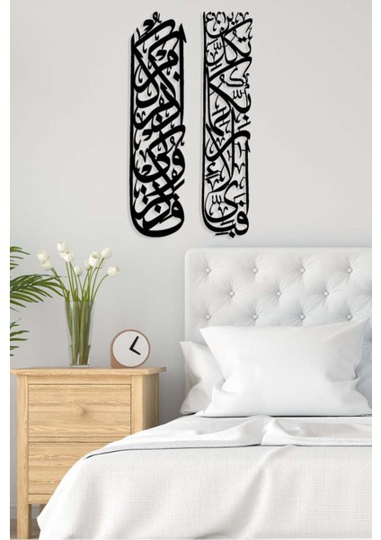 -Febi-Eyyi Âlâ-I Rabbikumâ Tukezzibân / Fezkurunî Ezkurukum Islami Metal Tablo - Islami Ev Dekorasyonu - Dini Duvar Tabloları - 100 X 47 - Cm - Sıyah-Islm-159