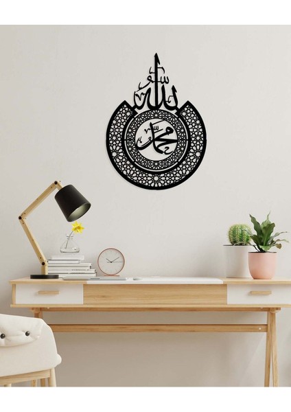 -Allah Ve Muhammed Islami Metal Tablo - Islami Ev Dekorasyonu - Dini Duvar Tabloları - 60 X 80 - Cm - Sıyah-Islm-016