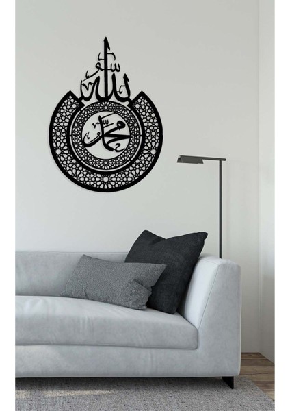 -Allah Ve Muhammed Islami Metal Tablo - Islami Ev Dekorasyonu - Dini Duvar Tabloları - 60 X 80 - Cm - Sıyah-Islm-016 fiyatları