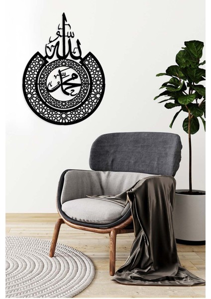 -Allah Ve Muhammed Islami Metal Tablo - Islami Ev Dekorasyonu - Dini Duvar Tabloları - 60 X 80 - Cm - Sıyah-Islm-016 modelleri