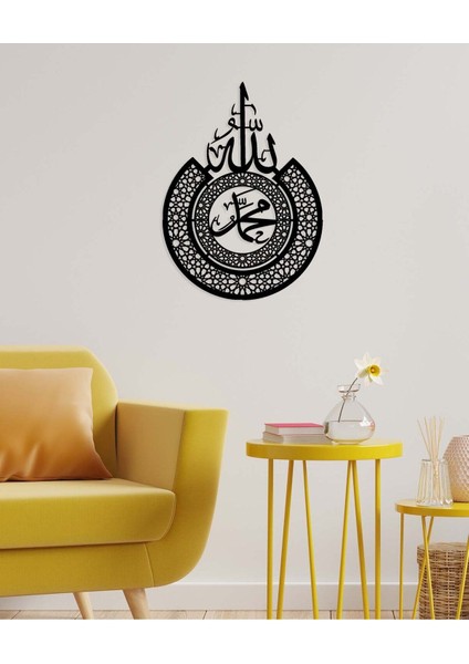 -Allah Ve Muhammed Islami Metal Tablo - Islami Ev Dekorasyonu - Dini Duvar Tabloları - 60 X 80 - Cm - Sıyah-Islm-016 fırsatları