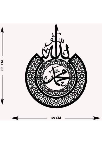 -Allah Ve Muhammed Islami Metal Tablo - Islami Ev Dekorasyonu - Dini Duvar Tabloları - 60 X 80 - Cm - Sıyah-Islm-016 indirimleri