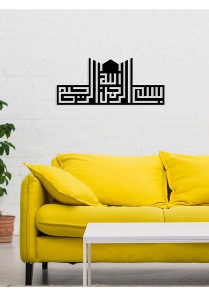 -Bismillahirrahmanirrahim Islami Metal Tablo - Islami Ev Dekorasyonu - Dini Duvar Tabloları - 60 x 34 - cm - SIYAH-ISLM-117 fırsatları