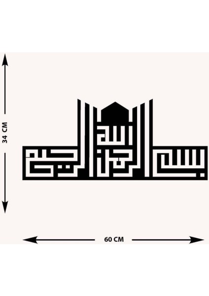 -Bismillahirrahmanirrahim Islami Metal Tablo - Islami Ev Dekorasyonu - Dini Duvar Tabloları - 60 x 34 - cm - SIYAH-ISLM-117 indirimleri