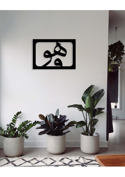 -Hüve (Hu) Islami Metal Tablo - Islami Ev Dekorasyonu - Dini Duvar Tabloları - 57 X 40 - Cm - Sıyah-Islm-029 fiyatları