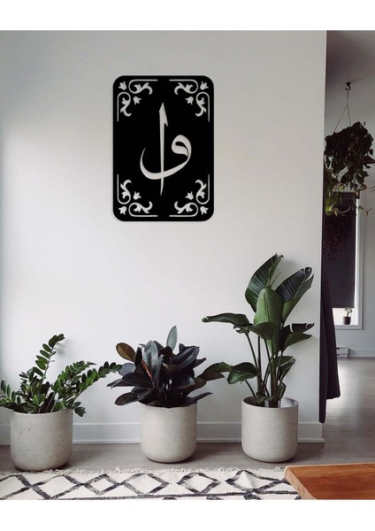 -Vav Ve Elif Islami Metal Tablo - Islami Ev Dekorasyonu - Dini Duvar Tabloları - 42 X 55 - Cm - Sıyah-Islm-071 fiyatları