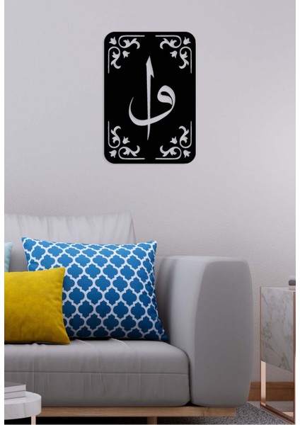 -Vav Ve Elif Islami Metal Tablo - Islami Ev Dekorasyonu - Dini Duvar Tabloları - 42 X 55 - Cm - Sıyah-Islm-071 modelleri