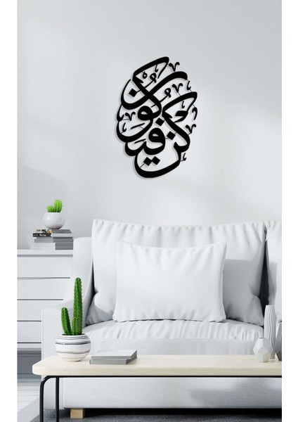 -Kün Fe Yekün Islami Metal Tablo - Islami Ev Dekorasyonu - Dini Duvar Tabloları - 60 X 40 - Cm - Sıyah-Islm-001