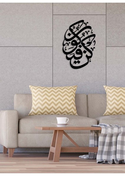 -Kün Fe Yekün Islami Metal Tablo - Islami Ev Dekorasyonu - Dini Duvar Tabloları - 60 X 40 - Cm - Sıyah-Islm-001 modelleri