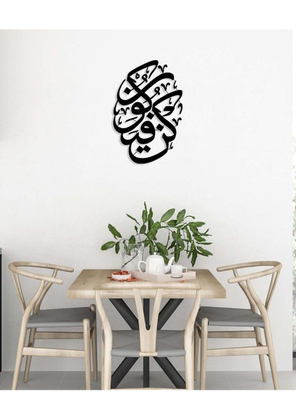 -Kün Fe Yekün Islami Metal Tablo - Islami Ev Dekorasyonu - Dini Duvar Tabloları - 60 X 40 - Cm - Sıyah-Islm-001 fırsatları