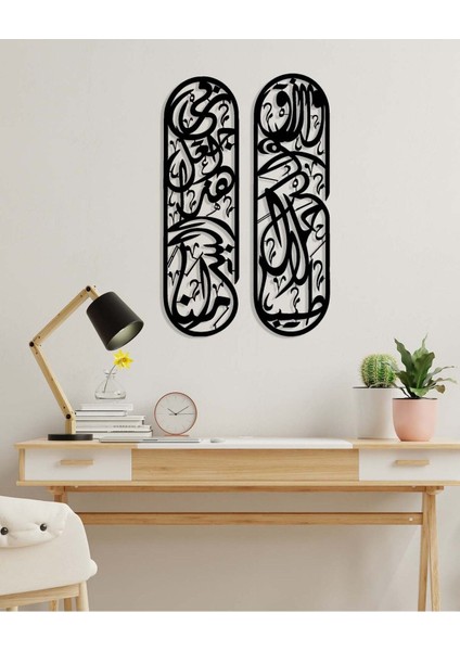 -Rızık Duası Islami Metal Tablo - Islami Ev Dekorasyonu - Dini Duvar Tabloları - 100 X 58 - Cm - Sıyah-Islm-177