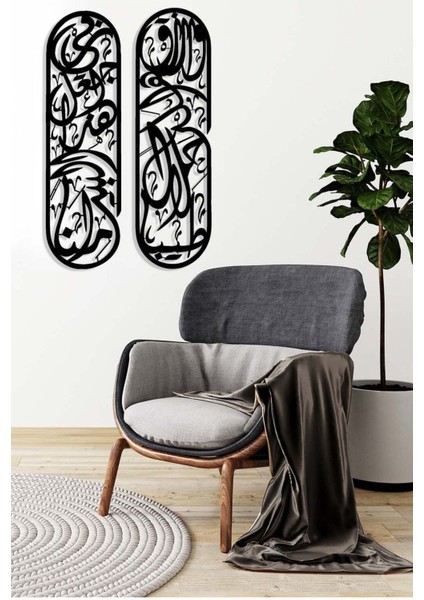 -Rızık Duası Islami Metal Tablo - Islami Ev Dekorasyonu - Dini Duvar Tabloları - 100 X 58 - Cm - Sıyah-Islm-177 fiyatları