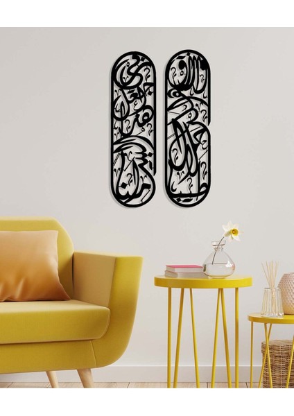 -Rızık Duası Islami Metal Tablo - Islami Ev Dekorasyonu - Dini Duvar Tabloları - 100 X 58 - Cm - Sıyah-Islm-177 modelleri