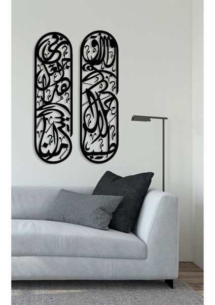 -Rızık Duası Islami Metal Tablo - Islami Ev Dekorasyonu - Dini Duvar Tabloları - 100 X 58 - Cm - Sıyah-Islm-177 fırsatları