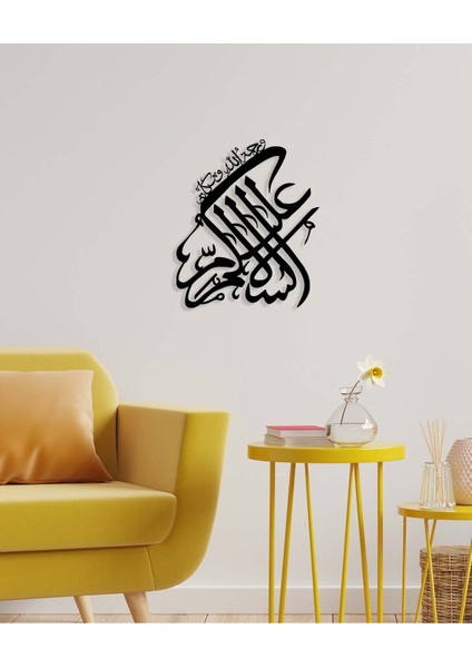 -Aleykümselam (Ve Rahmetullahi Ve Berekatühü) Islami Metal Tablo - Islami Ev Dekorasyonu - Dini Duvar Tabloları - 50 X 60 - Cm - Sıyah-Islm-012 fiyatları