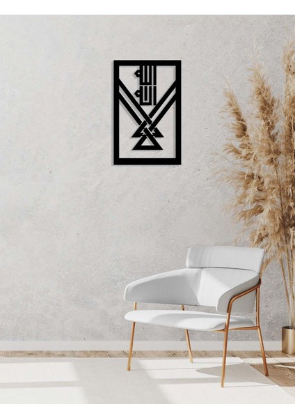 -La Ilahe Illallah Islami Metal Tablo - Islami Ev Dekorasyonu - Dini Duvar Tabloları - 50 X 32 - Cm - Sıyah-Islm-137