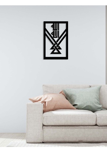 -La Ilahe Illallah Islami Metal Tablo - Islami Ev Dekorasyonu - Dini Duvar Tabloları - 50 X 32 - Cm - Sıyah-Islm-137 modelleri