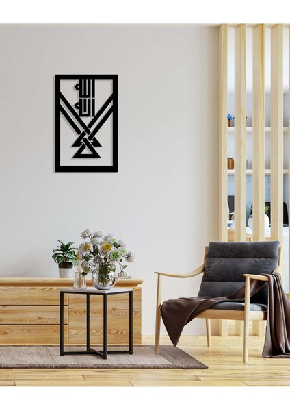 -La Ilahe Illallah Islami Metal Tablo - Islami Ev Dekorasyonu - Dini Duvar Tabloları - 50 X 32 - Cm - Sıyah-Islm-137 fırsatları