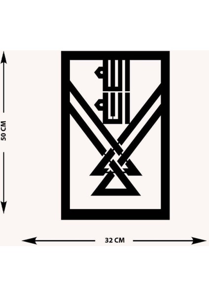 -La Ilahe Illallah Islami Metal Tablo - Islami Ev Dekorasyonu - Dini Duvar Tabloları - 50 X 32 - Cm - Sıyah-Islm-137 indirimleri