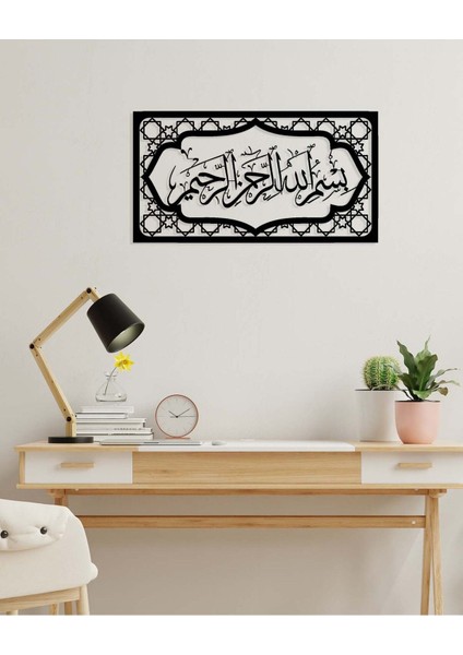 -Bismillahirrahmanirrahim Islami Metal Tablo - Islami Ev Dekorasyonu - Dini Duvar Tabloları - 75 x 40 - cm - SIYAH-ISLM-155