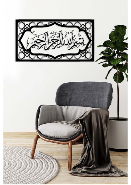 -Bismillahirrahmanirrahim Islami Metal Tablo - Islami Ev Dekorasyonu - Dini Duvar Tabloları - 75 x 40 - cm - SIYAH-ISLM-155 modelleri