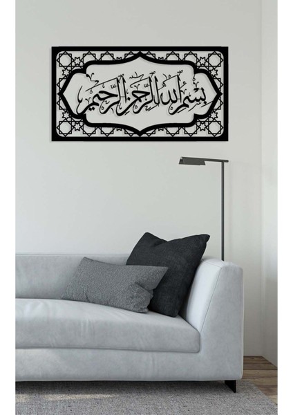 -Bismillahirrahmanirrahim Islami Metal Tablo - Islami Ev Dekorasyonu - Dini Duvar Tabloları - 75 x 40 - cm - SIYAH-ISLM-155 fırsatları