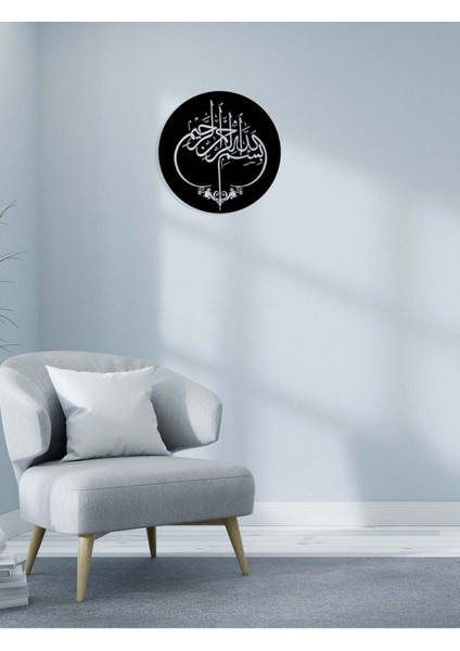 -Bismillahirrahmanirrahim Islami Metal Tablo - Islami Ev Dekorasyonu - Dini Duvar Tabloları - 70 x 70 - cm - SIYAH-ISLM-087 modelleri