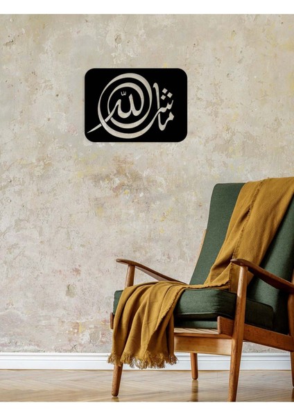 -Maşallah Islami Metal Tablo - Islami Ev Dekorasyonu - Dini Duvar Tabloları - 40 X 55 - Cm - Sıyah-Islm-095
