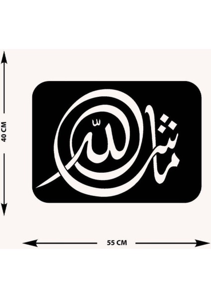 -Maşallah Islami Metal Tablo - Islami Ev Dekorasyonu - Dini Duvar Tabloları - 40 X 55 - Cm - Sıyah-Islm-095 indirimleri