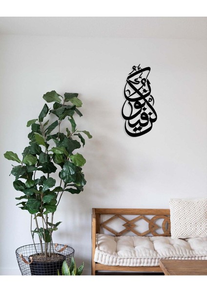 -Kün Fe Yekün Islami Metal Tablo - Islami Ev Dekorasyonu - Dini Duvar Tabloları - 70 X 35 - Cm - Sıyah-Islm-153