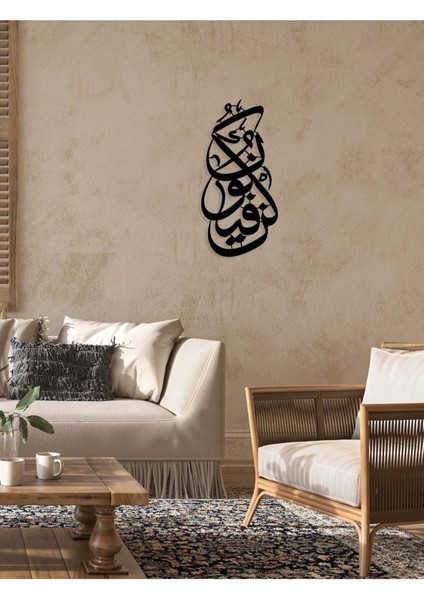 -Kün Fe Yekün Islami Metal Tablo - Islami Ev Dekorasyonu - Dini Duvar Tabloları - 70 X 35 - Cm - Sıyah-Islm-153 fırsatları