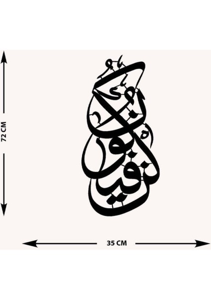 -Kün Fe Yekün Islami Metal Tablo - Islami Ev Dekorasyonu - Dini Duvar Tabloları - 70 X 35 - Cm - Sıyah-Islm-153 indirimleri