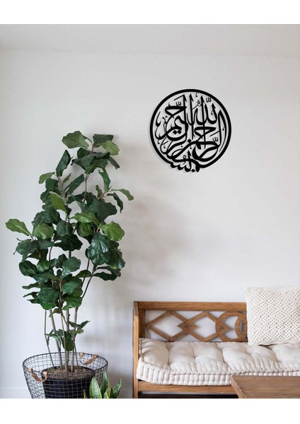 -Bismillahirrahmanirrahim Islami Metal Tablo - Islami Ev Dekorasyonu - Dini Duvar Tabloları - 60 X 60 - Cm - Sıyah-Islm-189