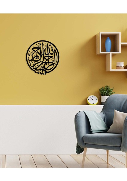 -Bismillahirrahmanirrahim Islami Metal Tablo - Islami Ev Dekorasyonu - Dini Duvar Tabloları - 60 X 60 - Cm - Sıyah-Islm-189 modelleri