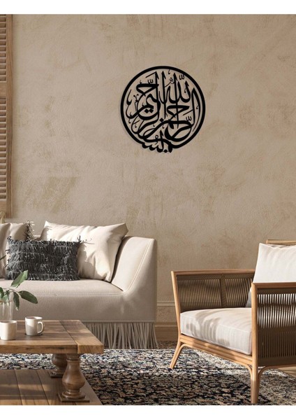 -Bismillahirrahmanirrahim Islami Metal Tablo - Islami Ev Dekorasyonu - Dini Duvar Tabloları - 60 X 60 - Cm - Sıyah-Islm-189 fırsatları