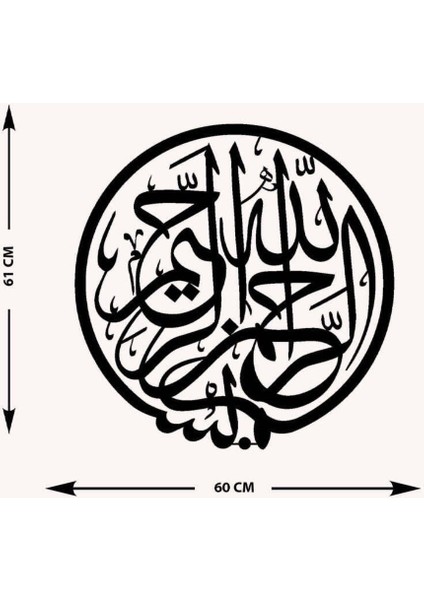 -Bismillahirrahmanirrahim Islami Metal Tablo - Islami Ev Dekorasyonu - Dini Duvar Tabloları - 60 X 60 - Cm - Sıyah-Islm-189 indirimleri