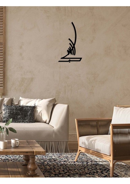 -Bismillah Islami Metal Tablo - Islami Ev Dekorasyonu - Dini Duvar Tabloları - 50 x 29 - cm - SIYAH-ISLM-075