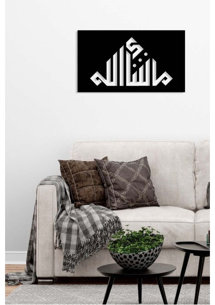 -Maşallah Islami Metal  Tablo - Islami Ev Dekorasyonu -  Dini Duvar Tabloları - 60 x 35 - cm - SIYAH-ISLM-109