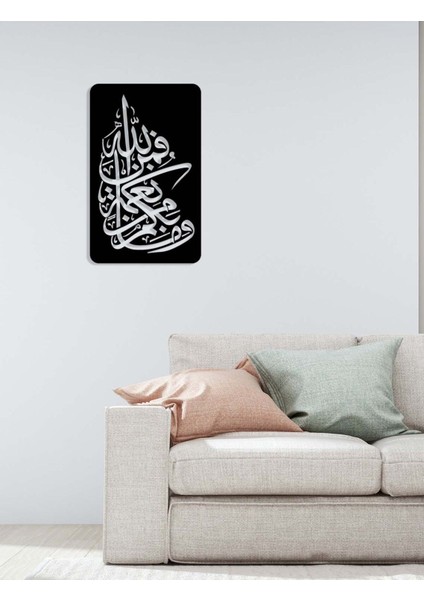-Vemâ Bikum Min Ni'metin Feminallah (Nahl Suresi 53.Ayet) Islami Metal Tablo - Islami Ev Dekorasyonu - Dini Duvar Tabloları - 80 X 50 - Cm - Sıyah-Islm-023