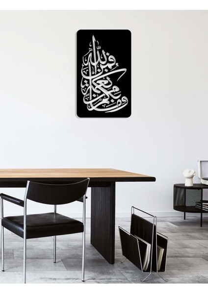 -Vemâ Bikum Min Ni'metin Feminallah (Nahl Suresi 53.Ayet) Islami Metal Tablo - Islami Ev Dekorasyonu - Dini Duvar Tabloları - 80 X 50 - Cm - Sıyah-Islm-023 fiyatları