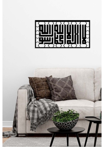 -La Ilahe Illallah Muhammeden Resulullah Islami Metal Tablo - Islami Ev Dekorasyonu - Dini Duvar Tabloları - 50 X 70 - Cm - Sıyah-Islm-105 fiyatları