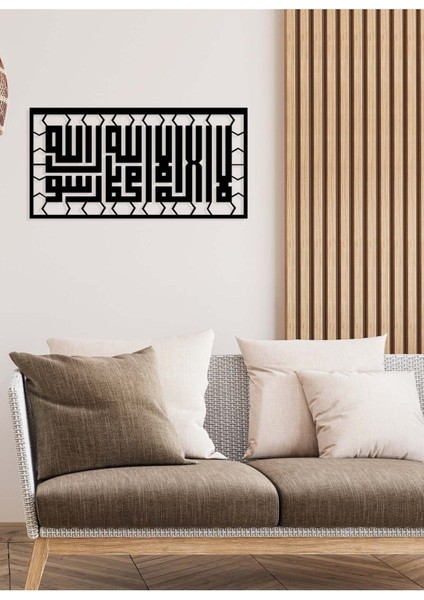 -La Ilahe Illallah Muhammeden Resulullah Islami Metal Tablo - Islami Ev Dekorasyonu - Dini Duvar Tabloları - 50 X 70 - Cm - Sıyah-Islm-105 fırsatları