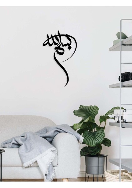 -Bismillah Islami Metal Tablo - Islami Ev Dekorasyonu - Dini Duvar Tabloları - 40 X 69 - Cm - Sıyah-Islm-066 fiyatları