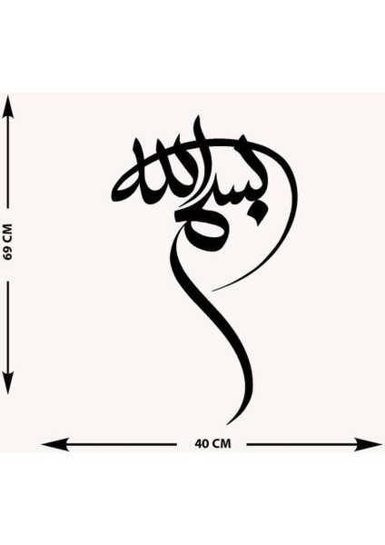 -Bismillah Islami Metal Tablo - Islami Ev Dekorasyonu - Dini Duvar Tabloları - 40 X 69 - Cm - Sıyah-Islm-066 indirimleri
